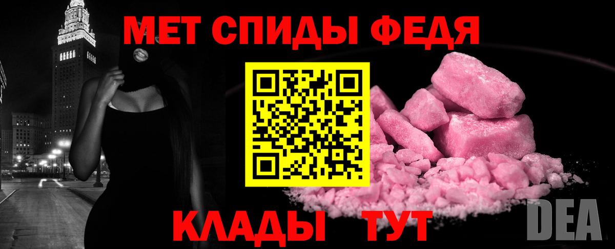 АМФ  Вход с VPN  Майкоп  Amphetamine Розовый  Амфетамин 