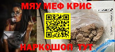 бутик Ачхой-Мартан