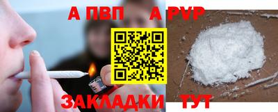 марки lsd Анапа