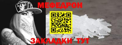 прущие грибы Аша