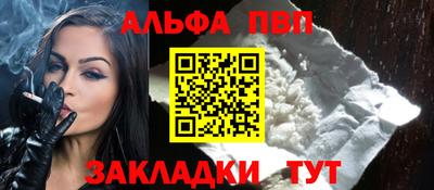 бутик Ачхой-Мартан