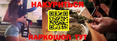 прущие грибы Аша