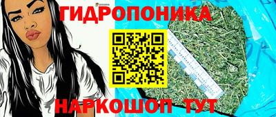 бутик Ачхой-Мартан
