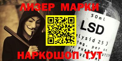 прущие грибы Аша