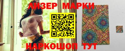 бутик Ачхой-Мартан