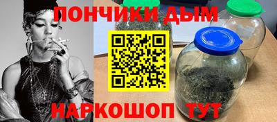 бутик Ачхой-Мартан