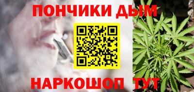круглые Анжеро-Судженск