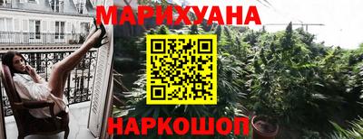 соль курить ск Ангарск