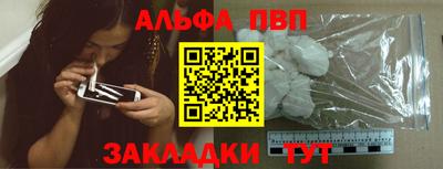 бутик Ачхой-Мартан
