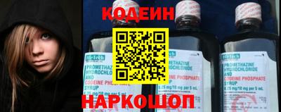 круглые Анжеро-Судженск