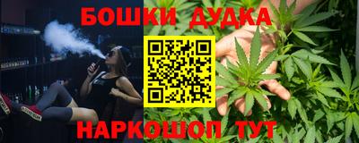 круглые Анжеро-Судженск
