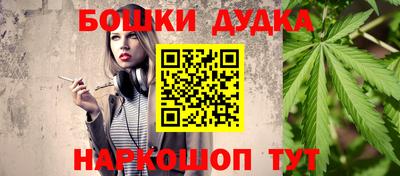 круглые Анжеро-Судженск