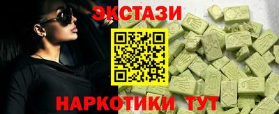 соль курить ск Ангарск