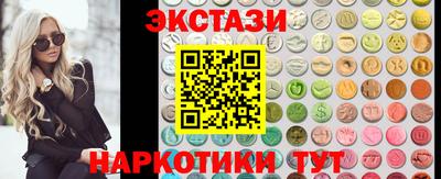 соль курить ск Ангарск