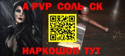 круглые Анжеро-Судженск