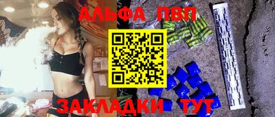 прущие грибы Аша