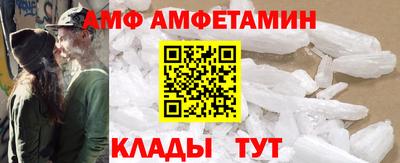 бутик Ачхой-Мартан