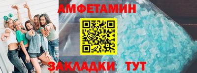 прущие грибы Аша