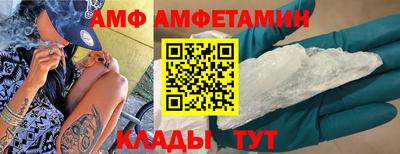 бутик Ачхой-Мартан