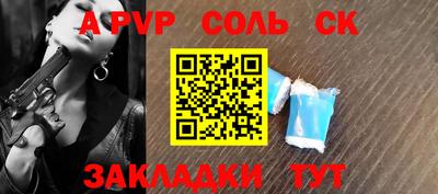 бутик Ачхой-Мартан
