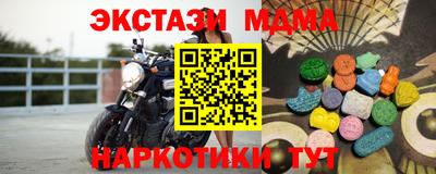 соль курить ск Ангарск