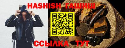 бутик Ачхой-Мартан