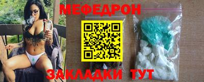 прущие грибы Аша
