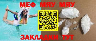 прущие грибы Аша