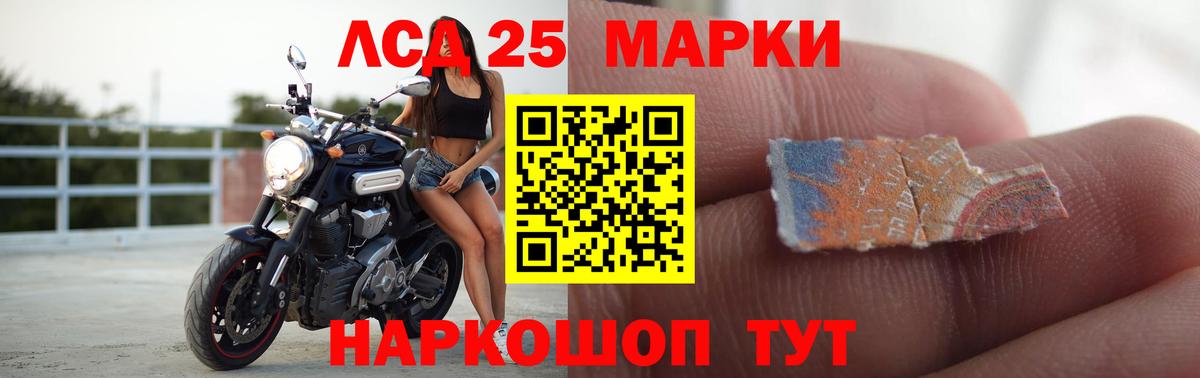 Лсд 25 экстази кислота    вход  ЛСД экстази ecstasy  Майкоп  Вход с VPN 