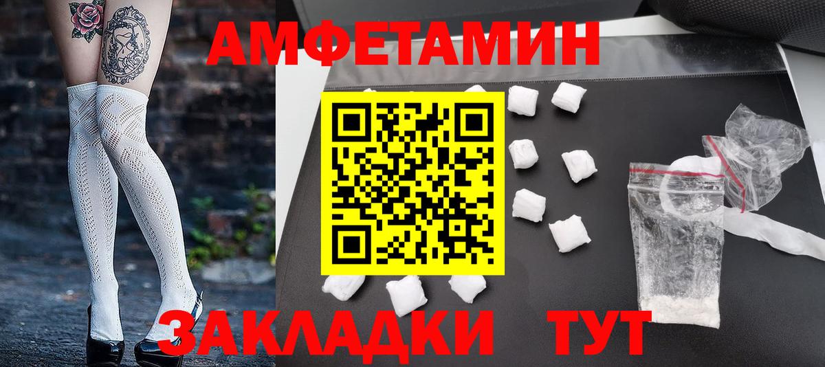 Первитин витя  Вход с VPN  Майкоп 