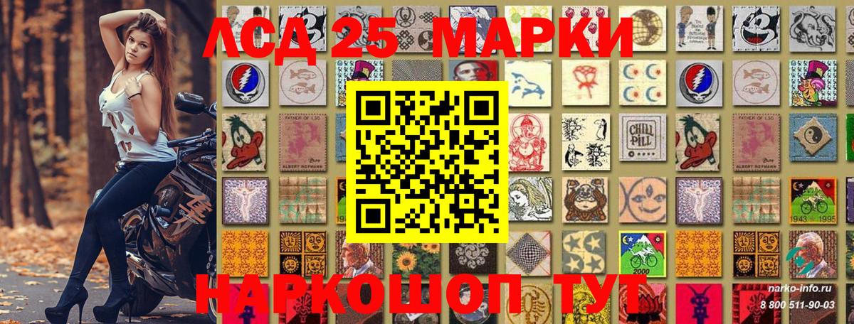 Марки NBOMe 1,8мг Майкоп
