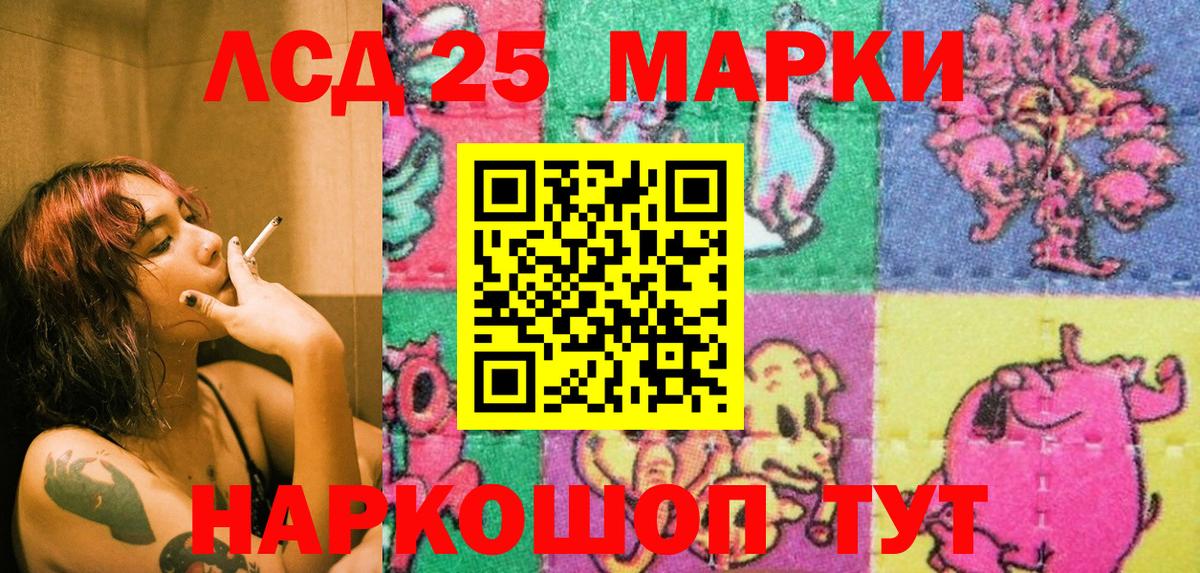 Майкоп  Наркотические марки 1,5мг  Вход с VPN 