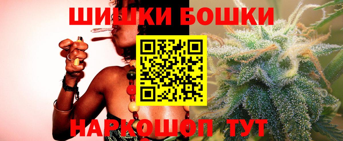 Майкоп  Канабис планчик  Конопля семена  Вход с VPN 
